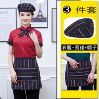 Фартук из нержавеющей стали, шапка