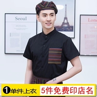 Упрямые стальные прутья чернокожие