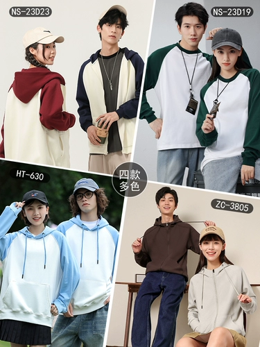 Демисезонная куртка с молнией, хлопковая толстовка с капюшоном для работы, делается под заказ, с печатью вашего логотипа