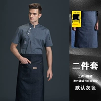 Цветная юбка в складку, фартук, короткий рукав