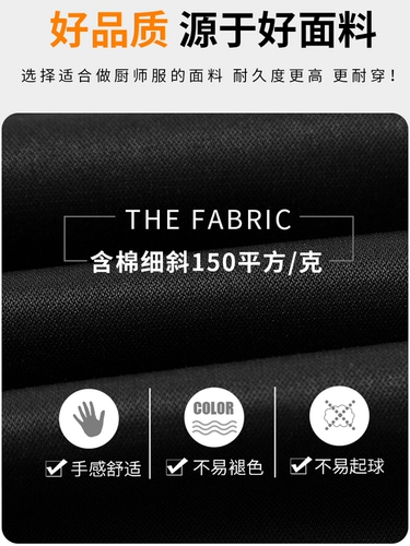 Дышащий сеточный ресторан шеф -повара рабочая одежда с коротким рукавом мужчина летняя отель столовая ресторан