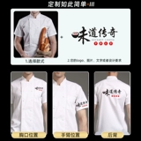 Летний дышащий лонгслив для работы, короткий рукав, делается под заказ