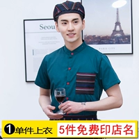 Syrnal Steel Bars Green Man Short