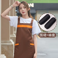 Фартук, цветные черные нарукавники