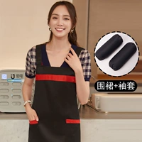 Черный фартук, черные нарукавники