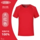 Антибактериальная быстросохнущая красная футболка с коротким рукавом