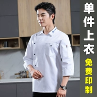 (DZS) Рубашки воротник белые длинные рукава