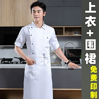 Рубашка, белый лонгслив, белая юбка в складку, фартук