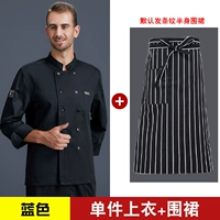 Черный лонгслив, юбка в складку