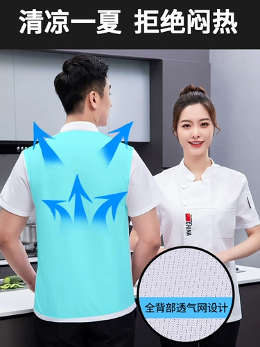 Летняя китайская шеф-повара для мужчин и женщин с короткими рукавами.