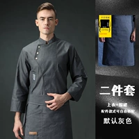 XD-Towel с тремя вырванием с длинными рукавами Grey+LF серый двойной фартук с двойной ячейкой