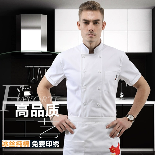 Высококачественный чистый хлопковый шеф-повар Работа для мужчин и женщин с коротки