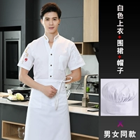 Белая юбка в складку, V-образный вырез, короткий рукав