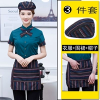 Фартук из нержавеющей стали, шапка