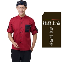 Красный лонгслив