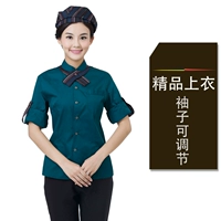 Yulin Gold Steel Strip Green Green Girl