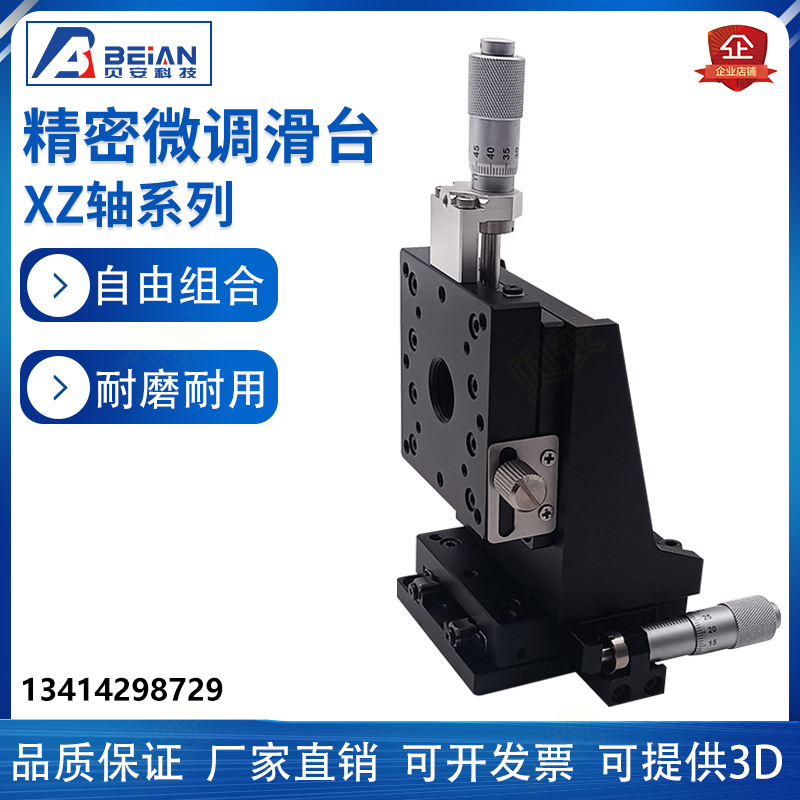 XYZ axis high precision micrometer cross roller slide table XYZPG40 60 80 Meisi manual fine-tuning platform