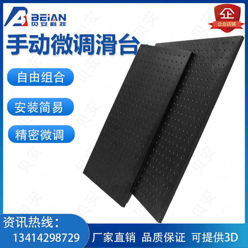 High precision optical flat panel Optical platform Cellular Bread Board Experimental Fixed Plate Porous Aluminum plate Vibration Honeycomb plate