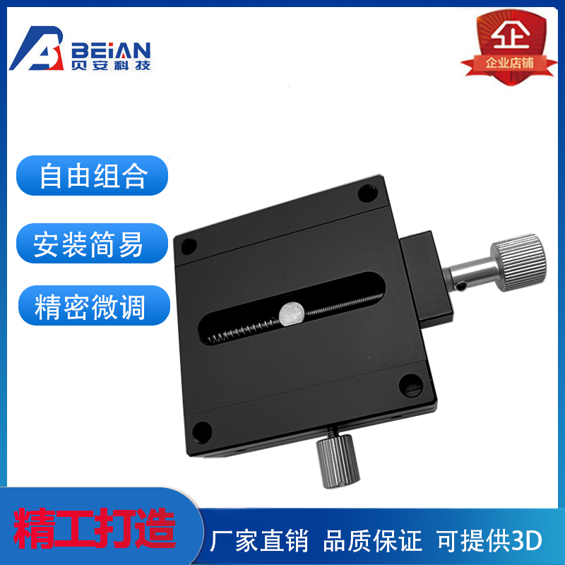 Manual X-axis medium precision dovetail groove fast feed screw type XFHT40 60 4060 4090 slide