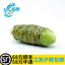 (Blue brand) Wasabi root Fresh mustard root Horseradish Japanese Western food 3-4 70-80g loose weight non-quantitative