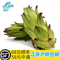 (Blue brand) fresh vegetable dragon fruit flower overlord flower flower flower bract soup soup 250g