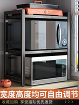 Japan MUJIE telescopic kitchen shelve microwave oven rack double table top floor electric cooker containing bracket