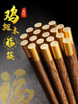 Japan MUJIE Chopsticks Chicken Wings Wood Home Upmarket Solid Wood Without Paint No Wax Kitchen Wood Chopsticks Cutlery Quick