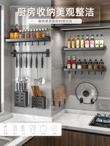 Japan MUJIE Kitchen Shelve Rack Wall-mounted home boiler Rack Pylon Dish Containing Kitchen Supplies Drain