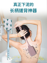 Japan imports MUJIE rubbing debater shower with a long handle vigorously rubbing mud without begging people to rub the womans back