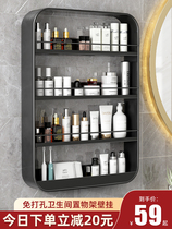 Japan MUJIE FREE OF PUNCH TOILET Toilet Shelf Wall-mounted Bathroom with Cosmetic Bedroom Above Toilet