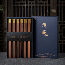 Japan MUJIE Home anti-slip and mildew-proof Chinese style retro style Chopsticks Kitchen dining with wood chopsticks Courtesy Kit Bamboo Chopstick Square Chopsticks