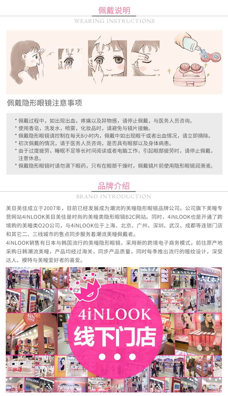 Haichang Xingmei 瞳 抛 1 1 1 cửa hàng hàng đầu trang web chính thức kích thước chính hãng đường kính kính áp tròng màu cận thị - Kính đeo mắt kính tròng kính đổi màu