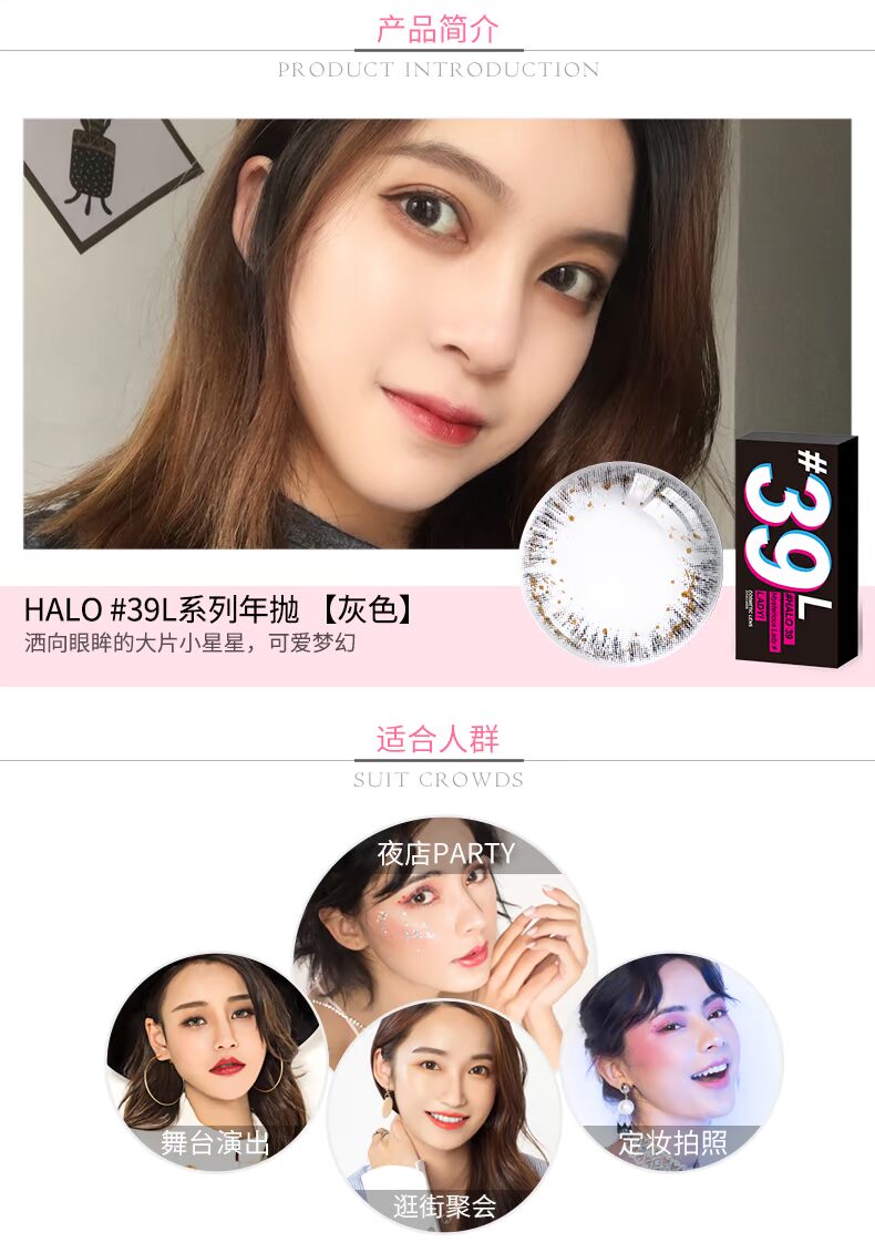 [Trung tâm mua sắm có cùng đoạn] HALO năm đẹp ném 1 mảnh đường kính lớn màu xám tự nhiên kính áp tròng cận thị - Kính đeo mắt kính kính gm southside