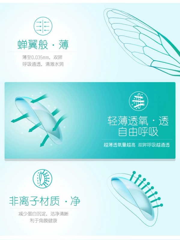 Bausch & Lomb Air mỏng kính vô hình trong nửa năm để ném 2 miếng của độ nét cao trong suốt phim cửa hàng flagship trang web chính thức chính hãng