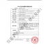 4inlook mắt to đẹp đường kính nhỏ hỗn hợp ngày ném 10 mảnh kính màu nâu vô hình - Kính đeo mắt kính
