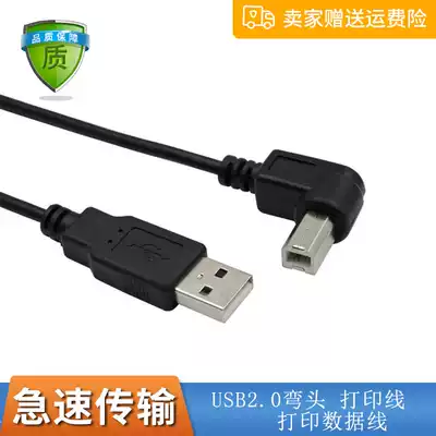 usb printer data cable 2 0 printer line high-speed square elbow USB printing line