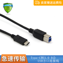 USB Type-C to 3 0 B male USB square Port printer data line high-speed printer cable