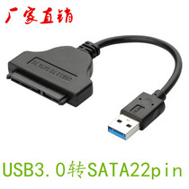 sata to usb3 0 hard disk transfer cable 2 5 3 5 inch hard disk data cable usb2 0 easy drive line
