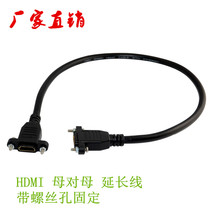 Standard 19 1 HDMI extension cable with screw holes can be fixed HDMI female to female extension with ears