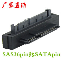Elbow 90 degree SFF-8482 SAS to SATA wire SAS Hard Drive SATA Adapter power supply
