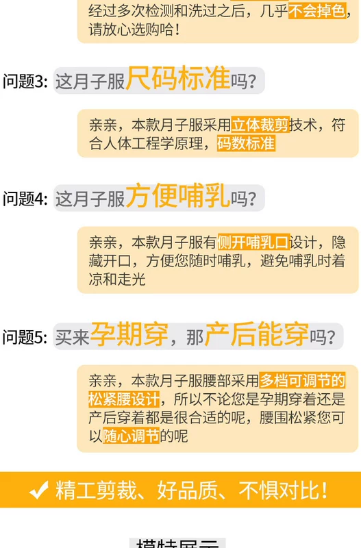 2020 quần áo giới hạn mùa xuân và mùa thu cotton phụ nữ mang thai đồ ngủ phụ nữ sau sinh cho con bú quần áo cho con bú rộng rãi bộ quần áo dịch vụ tại nhà - Giải trí mặc / Mum mặc