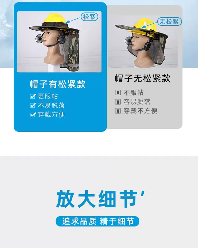 Quạt gắn mỗ bảo hộ lao động công trường điều hòa nhiệt độ phụ kiện mũ bảo hộ kèm sạc