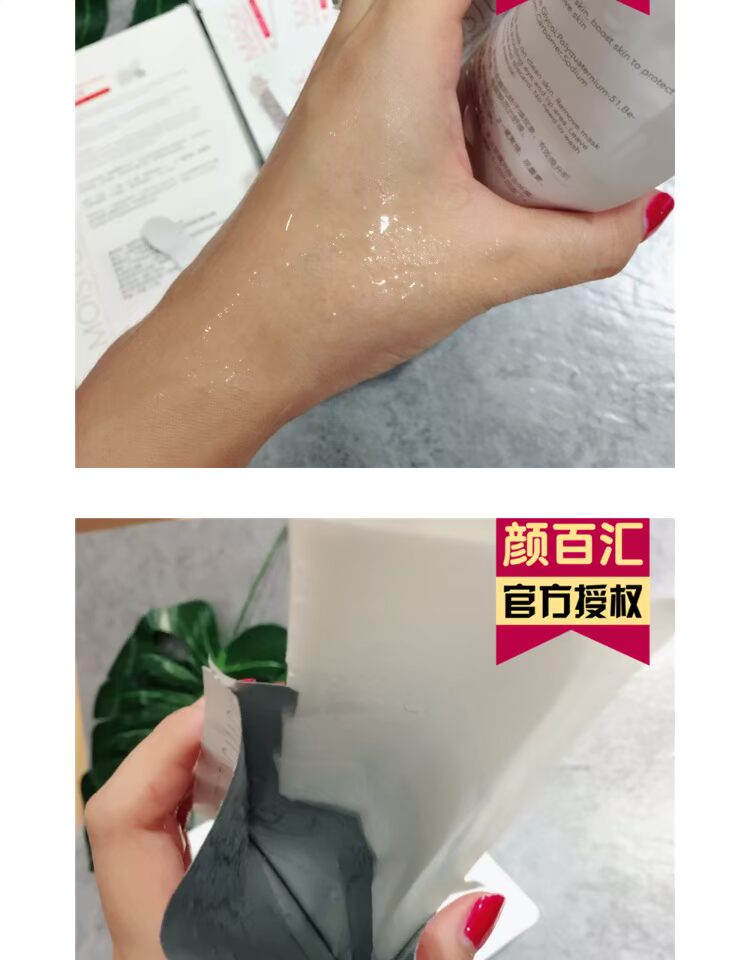 Trải nghiệm mặt nạ mới Màng nước Yishan Jingrun dành cho bà bầu áp dụng mặt nạ dưỡng ẩm nhạy cảm cơ bắp vi kim làm đẹp mặt nạ đen