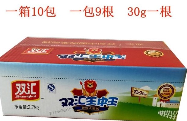 Wangzhongwang Shuanghui Wangzhongwang ham sausage 30g*90 pieces 270g snack sausage whole box Jiangsu, Zhejiang and Shanghai