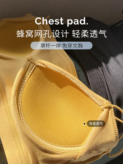 White Camisole for Women with Built-In Bra Pads, Anti-Exposure, Integrated Short Top with Beautiful Back Design