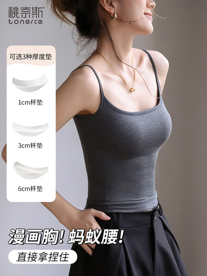 Tao Nai Si Comic-Style Camisole with Chest Pads for Women, 2025 New Summer Base Layer, Sleeveless Top for Hot Girls