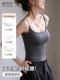 Tao Nai Si Comic-Style Camisole with Chest Pads for Women, 2025 New Summer Base Layer, Sleeveless Top for Hot Girls