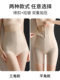 Specialized Cheongsam Tummy Control Pants, Powerful Tummy Slimming and Butt Lifting Magic, 2026 New Summer Thin Safety Underwear for Women