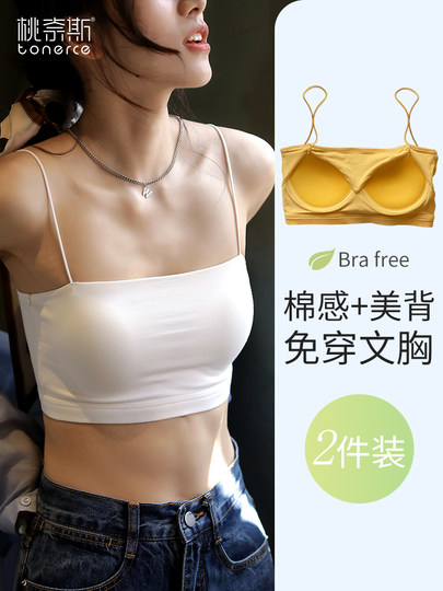 White Camisole for Women with Built-In Bra Pads, Anti-Exposure, Integrated Short Top with Beautiful Back Design