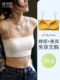 White Camisole for Women with Built-In Bra Pads, Anti-Exposure, Integrated Short Top with Beautiful Back Design